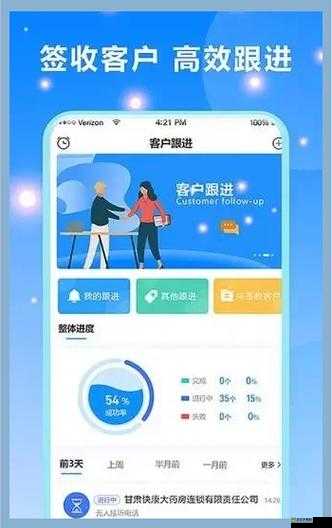 免费 CRM85171：客户关系管理的绝佳选择，提升企业效率的利器