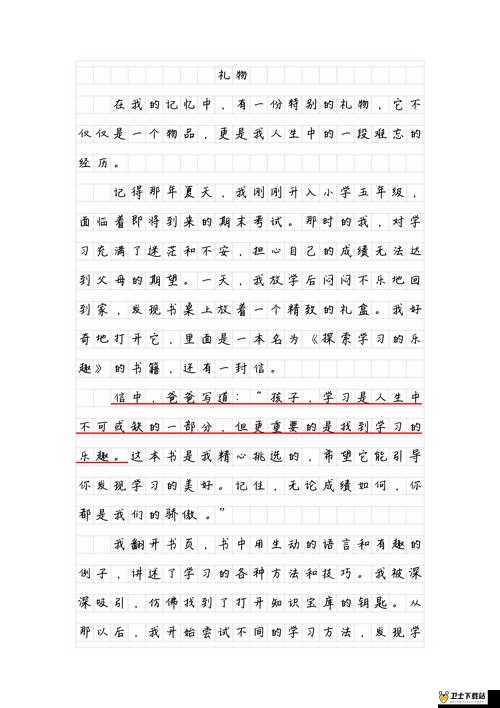 三根一起玩真的会坏掉：体验奇妙的互动乐趣