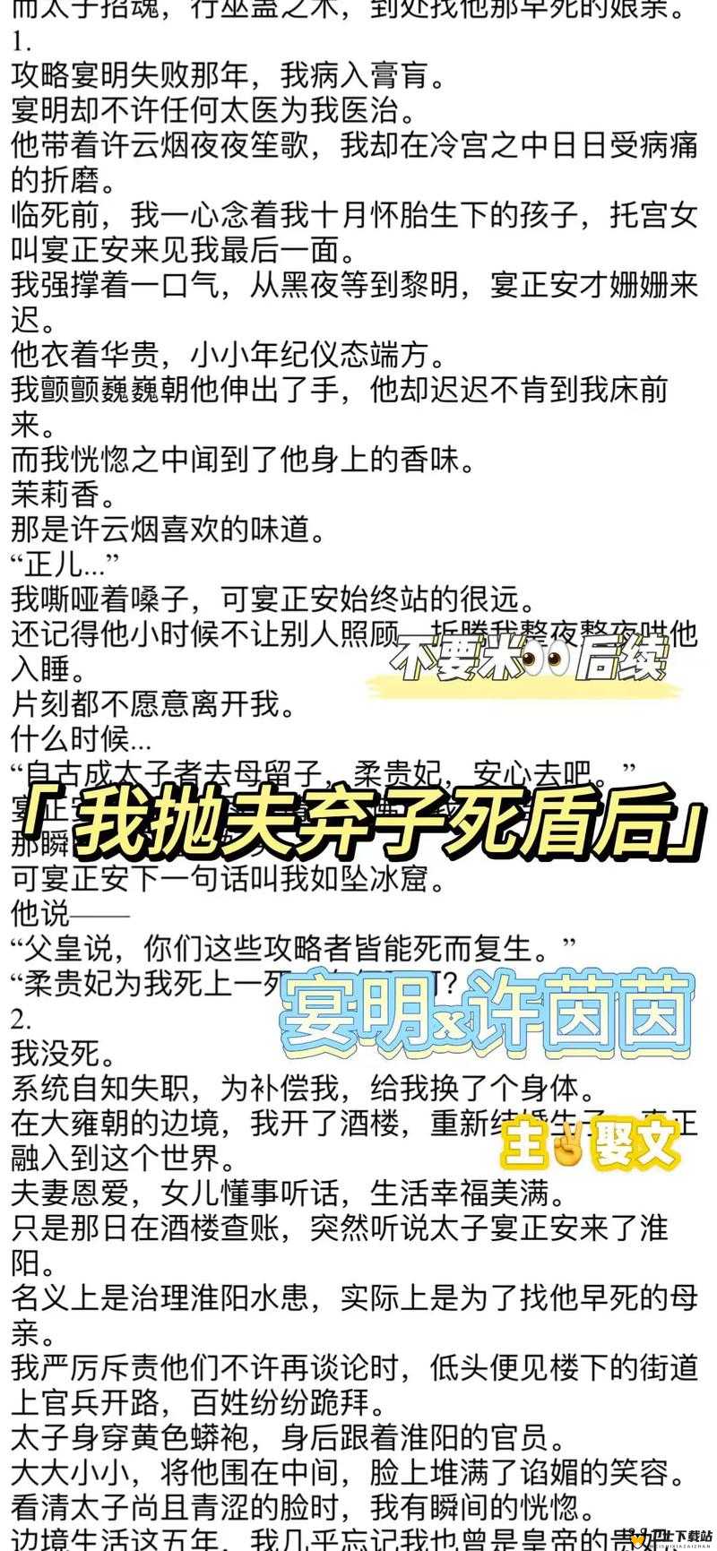 逃离皇宫第8关全面攻略，深度解析关卡谜题与图文步骤指南