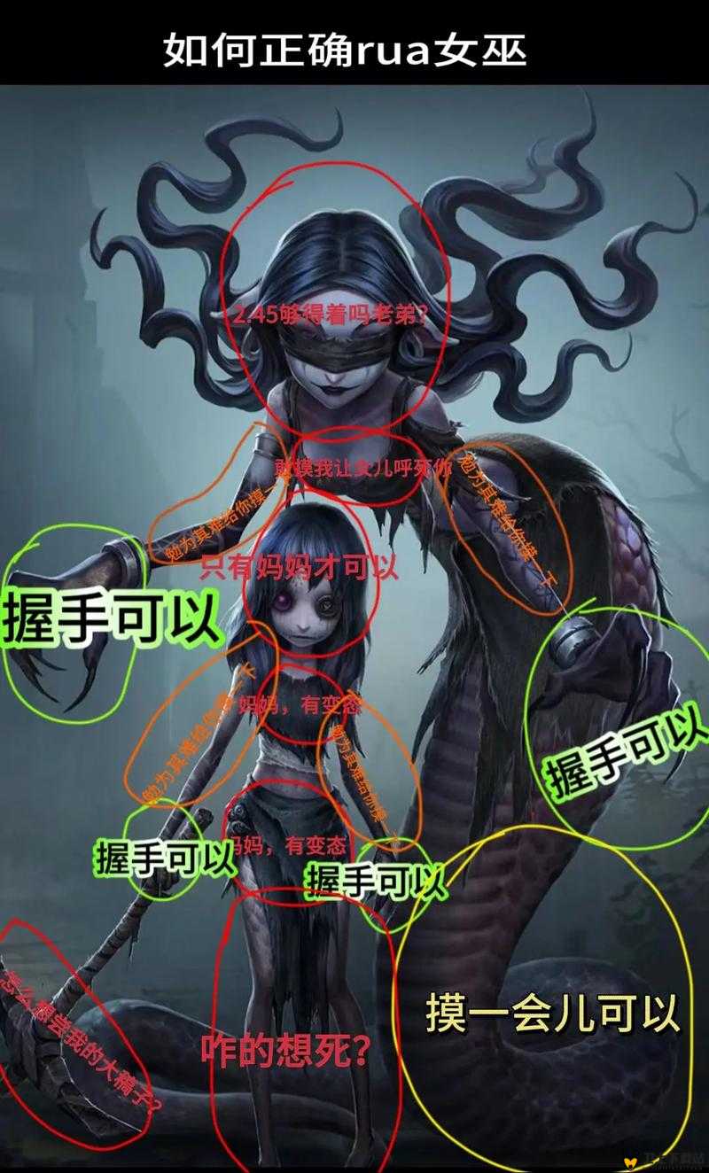 第五人格全新角色梦之女巫神秘降临，掌控梦境展现非凡力量