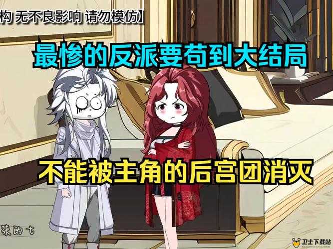 清冷反派每个世界都被主角哭唧唧：主角深情纠缠反派的奇幻之旅