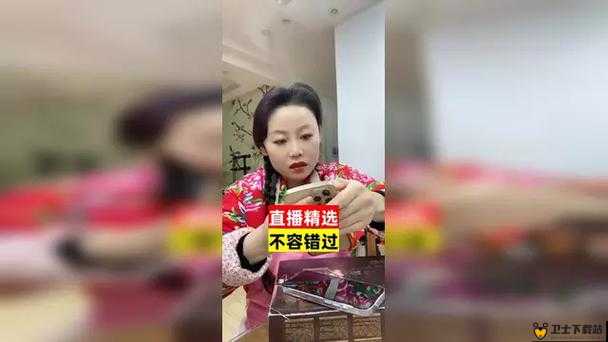 媚娘直播：全民互动直播平台，一起嗨翻天